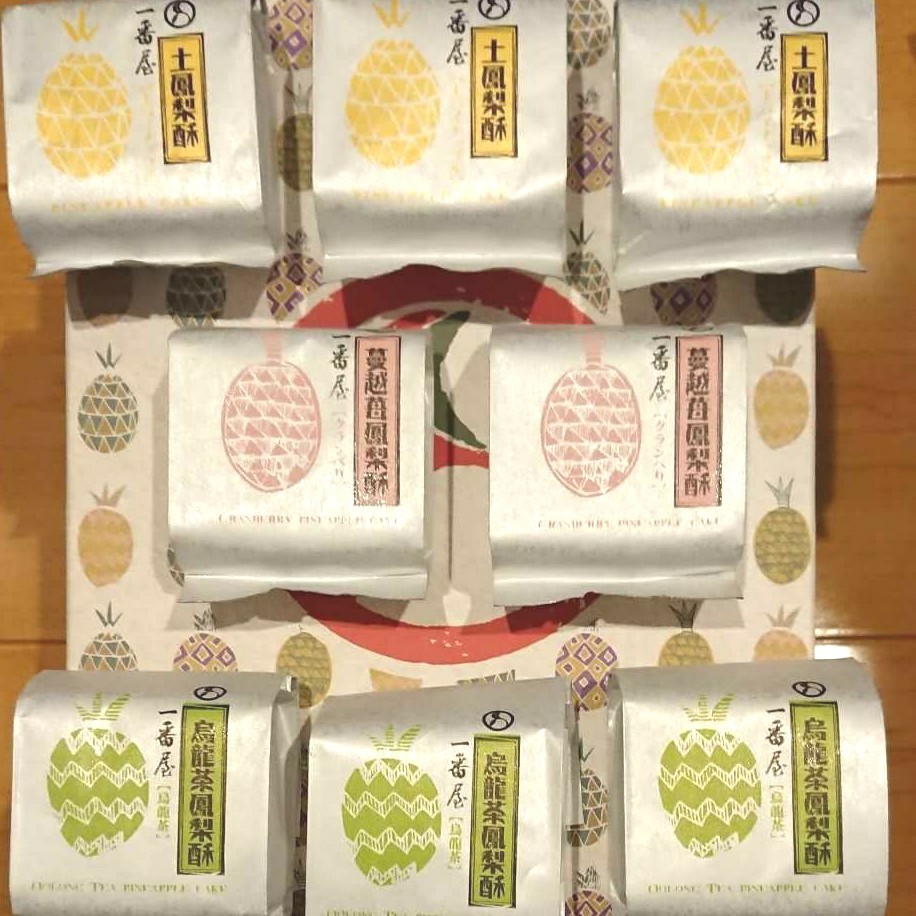 Paypayフリマ 台湾 一番屋 パイナップルケーキ 3種