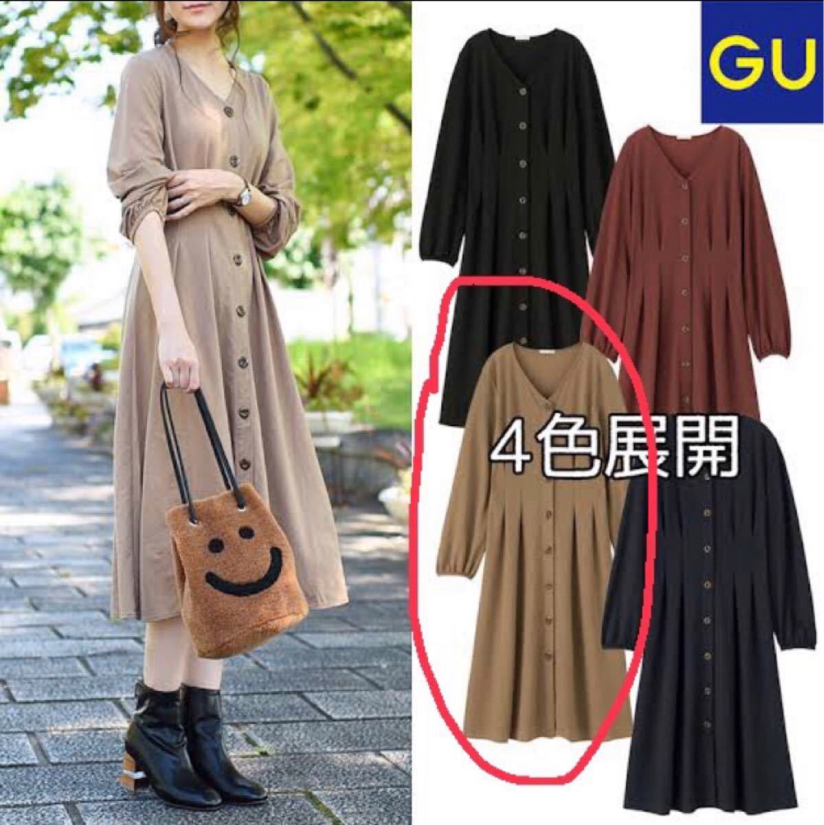 Paypayフリマ 最終お値下げ ワンピース ロング丈 Gu Paypayフリマ 最終お値下げ ワンピース ロング丈 Gu