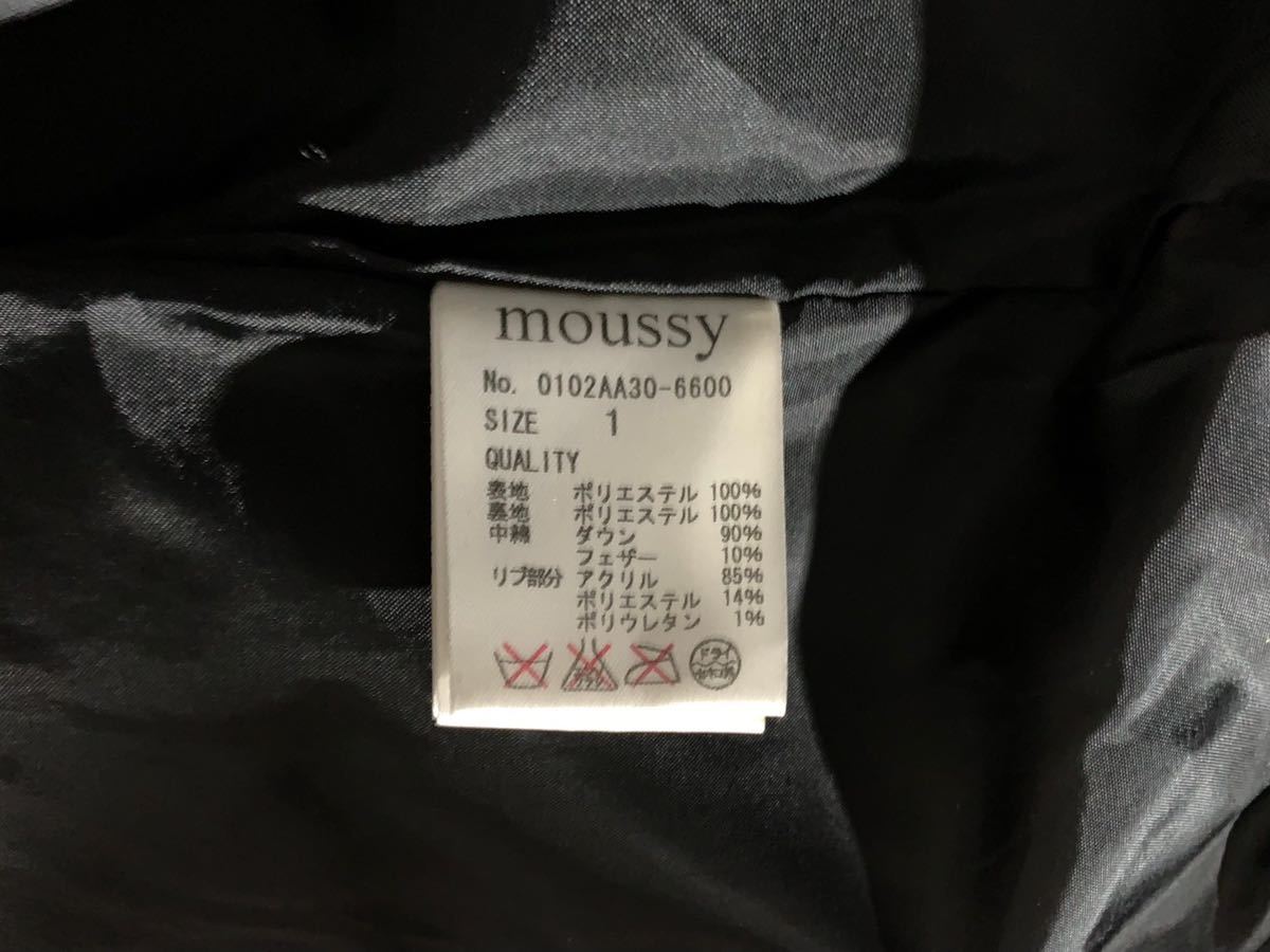 moussy ボリューミーなダウンジャケット 黒 サイズ1〈古着 美品 used〉マウジー B31_画像6