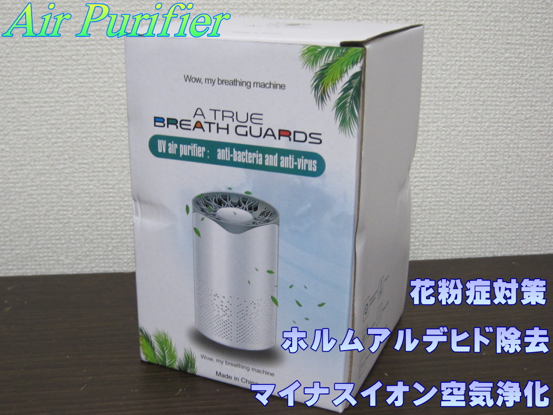 【注目の車内環境向上グッズ】オゾン脱臭:ミニ空気清浄機 -安全・安心で快適な車内空間を-車内を漂うウィルスや菌を除き消臭効果も★彡_画像3