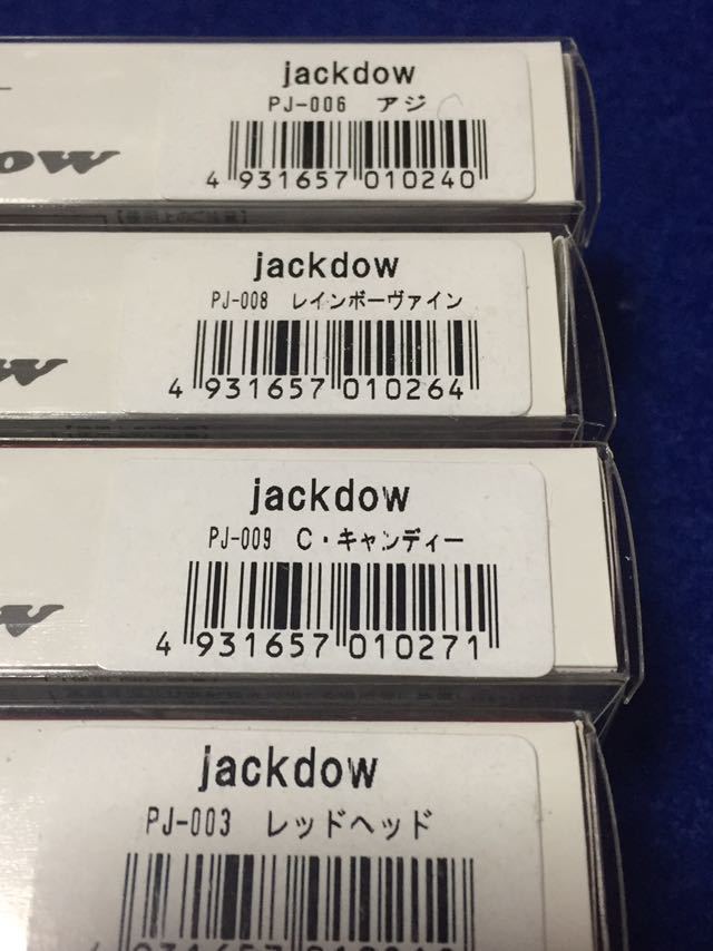 ☆ プエブロ Jackdow 85mm 19g 4色セット シーバス、タチウオ、サワラ、ヒラメ、マゴチ、青物、マダイ、根魚、その他_画像9