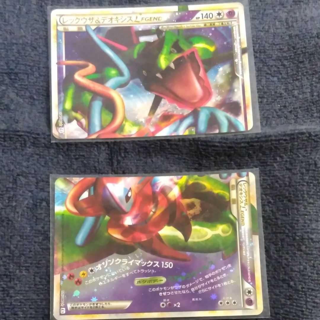 ポケモンカード レジェンド 9セット フル|Yahoo!フリマ(旧 ポケモンカード レジェンド 9セット フル|Yahoo!フリマ(旧