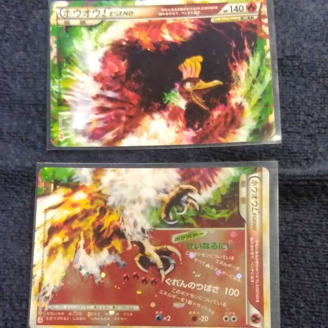 ポケモンカード レジェンド 9セット フル｜Yahoo!フリマ（旧