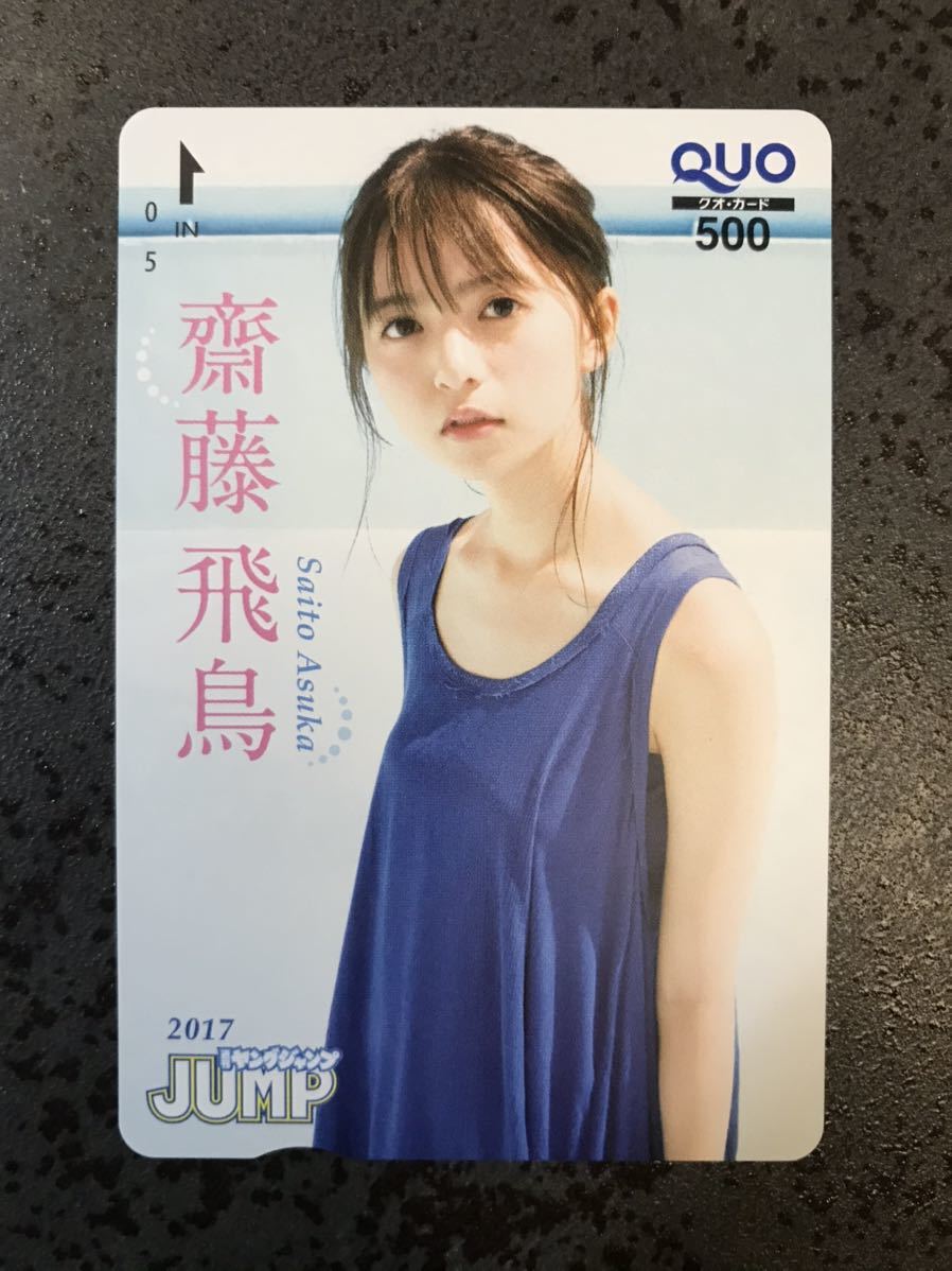 乃木坂46 図書カードの値段と価格推移は 46件の売買情報を集計した乃木坂46 図書カードの価格や価値の推移データを公開 乃木坂46 図書カードの値段と価格推移は 46件の売買情報を集計した乃木坂46 図書カードの価格や価値の推移データを公開