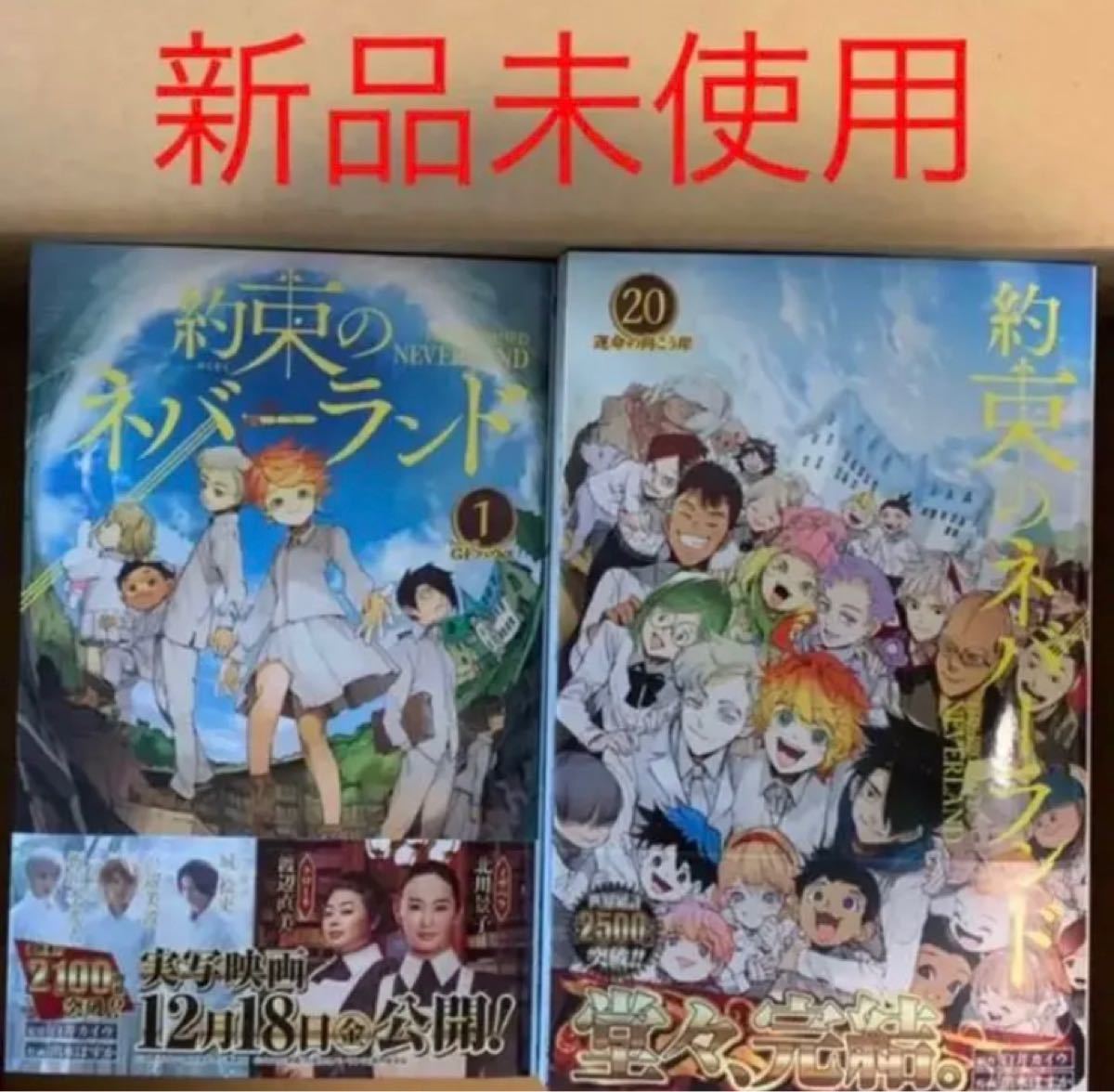 専用》黒依さま専用【裁断済み】漫画 | 【自炊用裁断済み】漫画