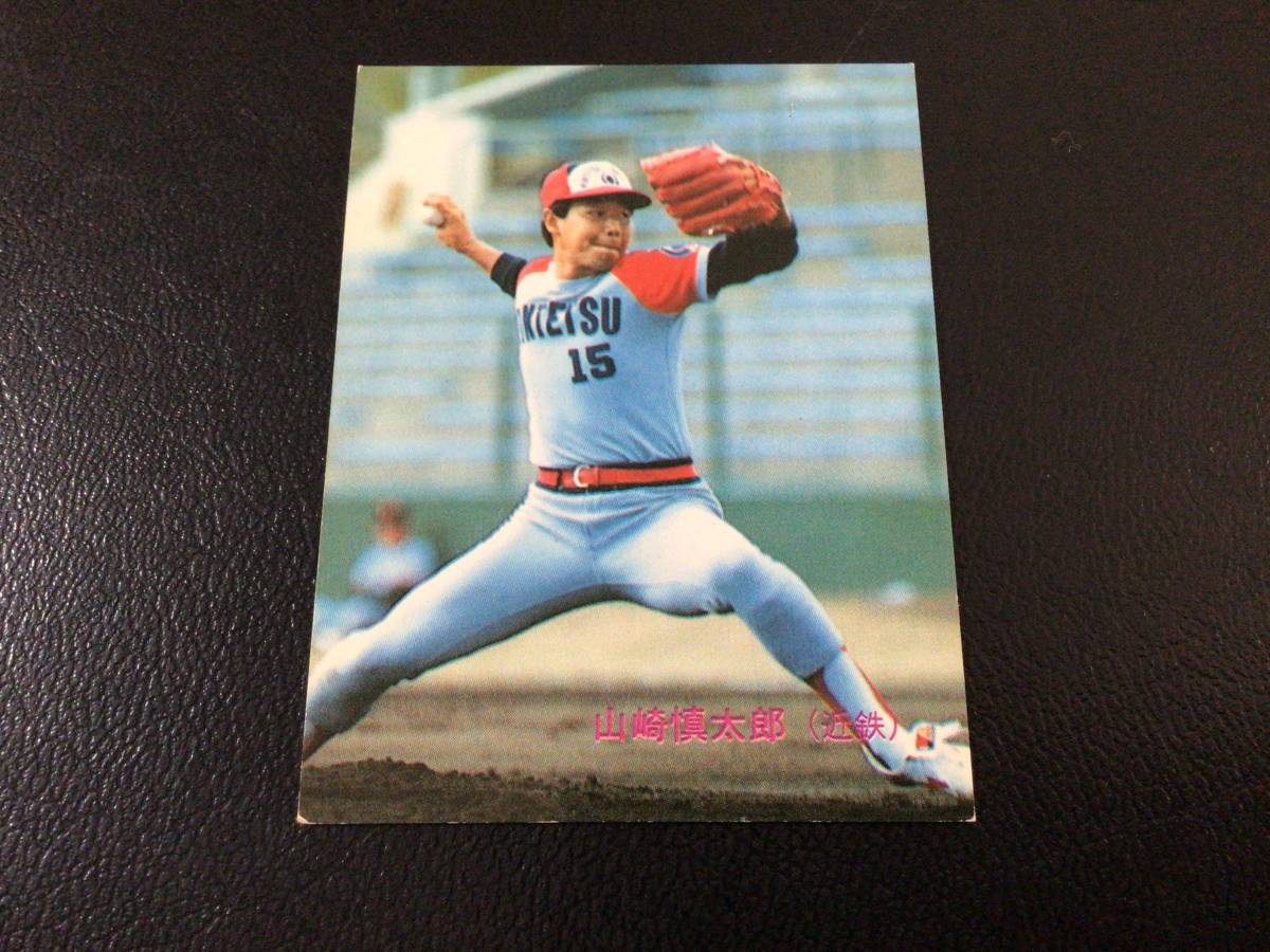 良品　レアブロック　カルビー89年　山崎（近鉄）No.169　プロ野球カード_画像1