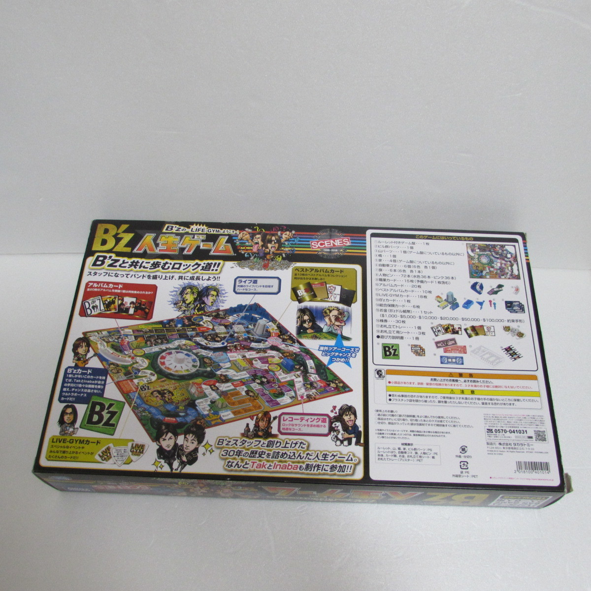 ヤフオク! - 【新品未開封】B'z 人生ゲーム 30TH YEAR EXHIB...