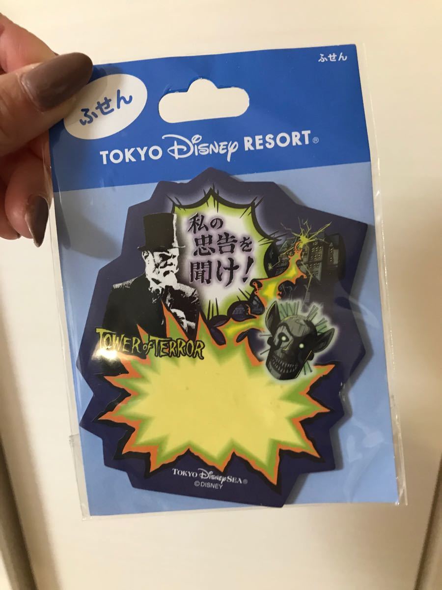 Paypayフリマ ディズニーストア 付箋 Paypayフリマ ディズニーストア 付箋