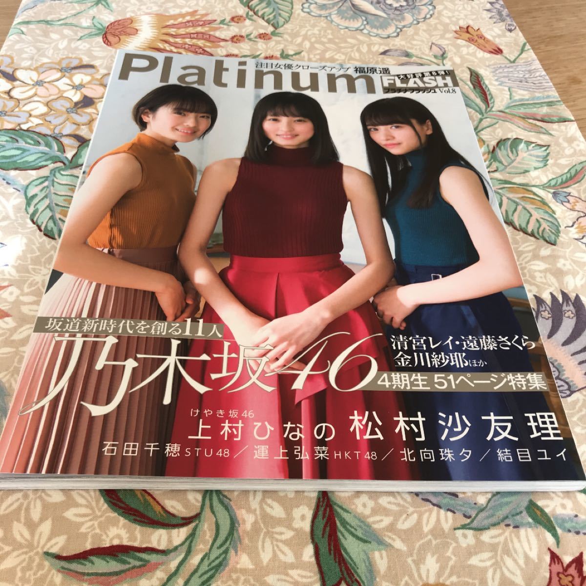 Platinum FLASH Vol.8 | www.emdecob.com
