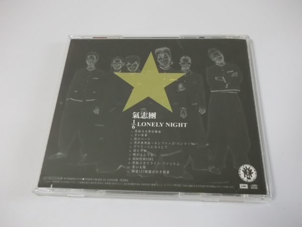 ◆氣志團◇CD◆1/6LONELY NIGHT◇房総与太郎狂騒曲◆アルバム_画像1