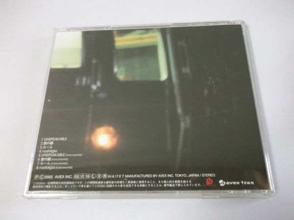 ◆Every Little Thing◇CD◆UNTITLED◇ルーム◆_画像2