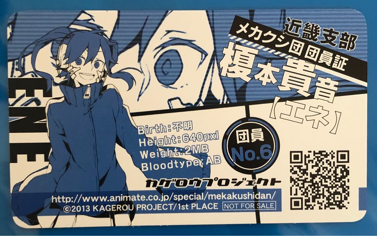 Paypayフリマ クリアファイル カゲロウデイズ カゲロウプロジェクト 限定品 アニメイト Paypayフリマ クリアファイル カゲロウデイズ カゲロウプロジェクト 限定品 アニメイト