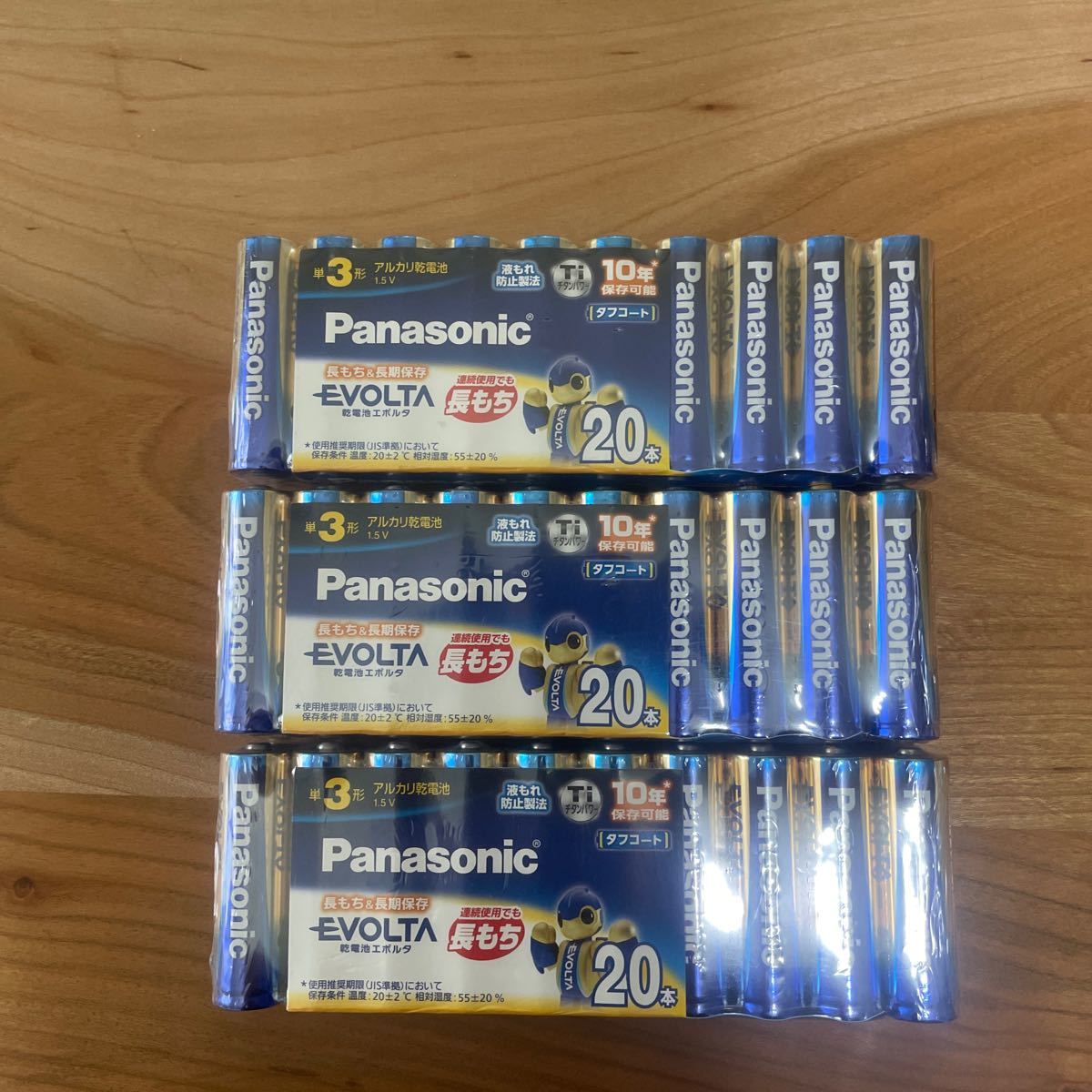 PayPayフリマ｜パナソニック EVOLTA 単3形 アルカリ乾電池60本（20×3）