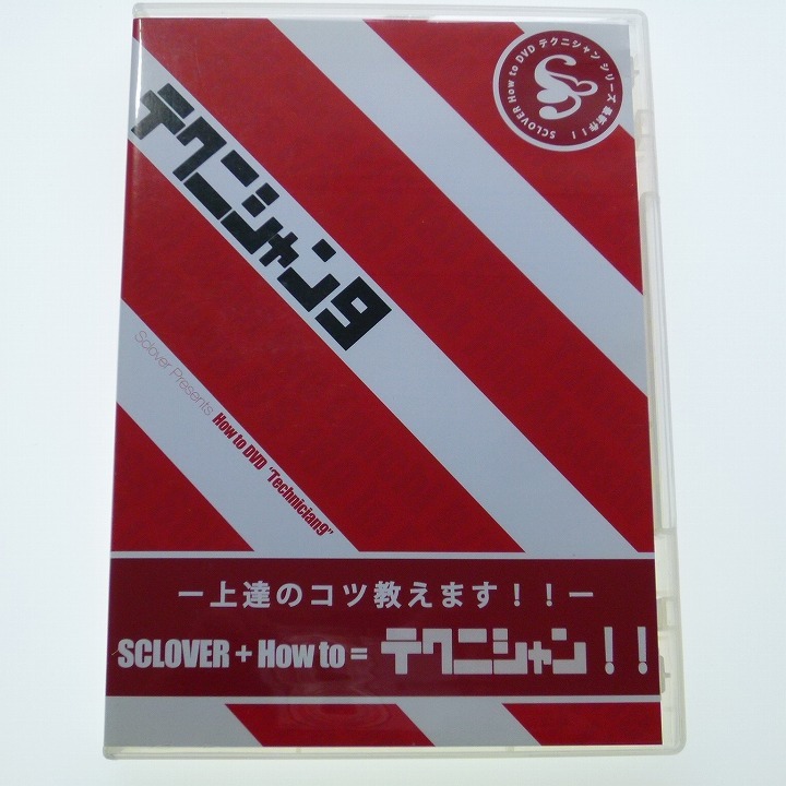 DVD technni автомобиль n9! SCLOVER PROJECT сноуборд Trick Ishikawa ../ включая доставку 