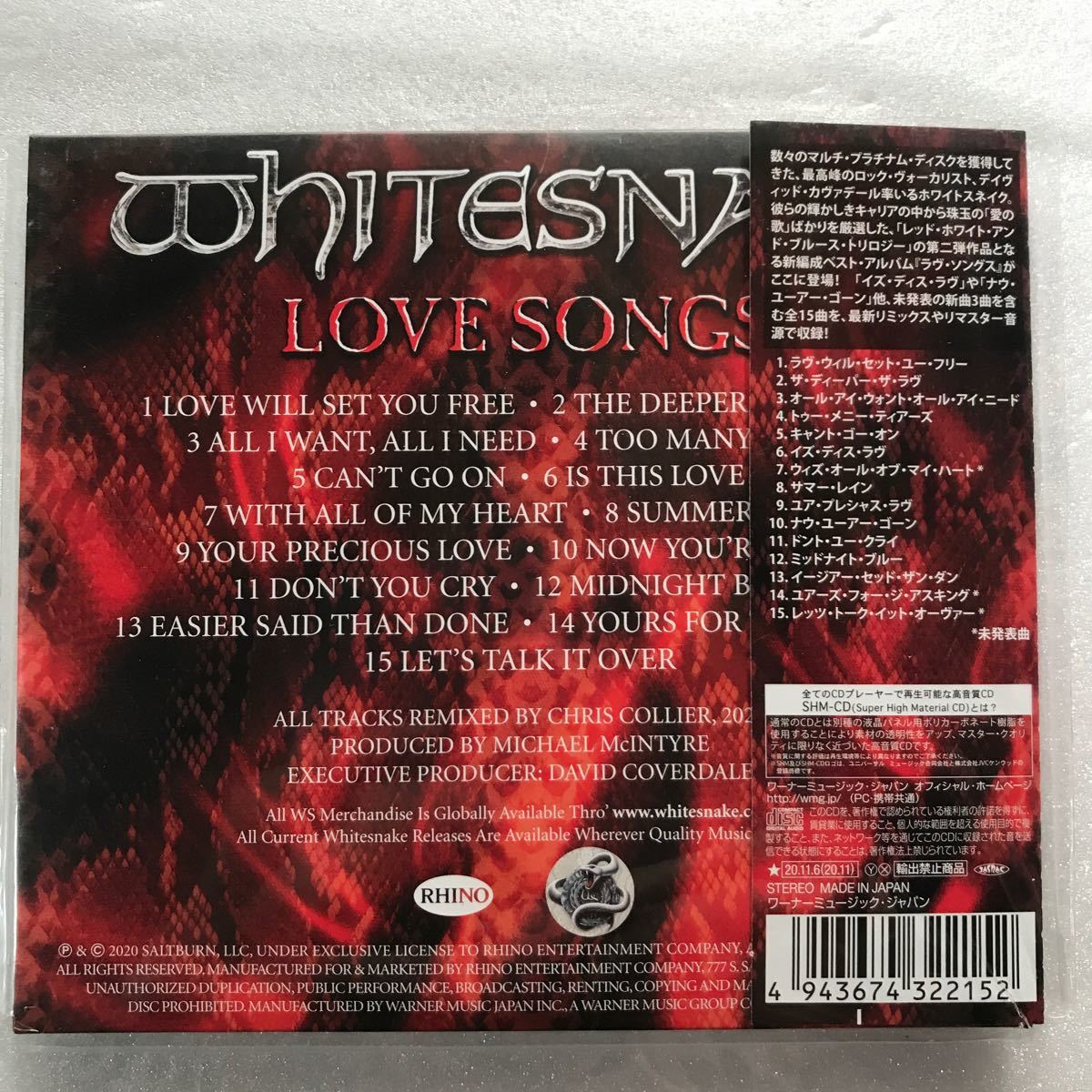 ホワイトスネイク ラヴ・ソングス (SHM-CD) CD
