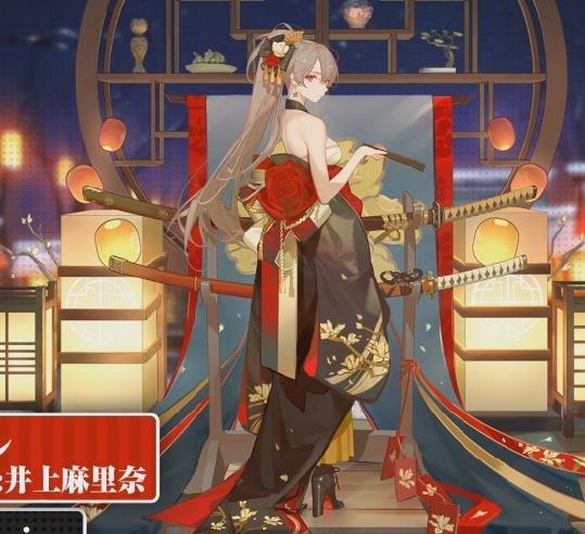 アズールレーン ジャン・バール お正月の着物 コスプレ衣装cosplay 風 靴とウィッグ 別売り_画像10