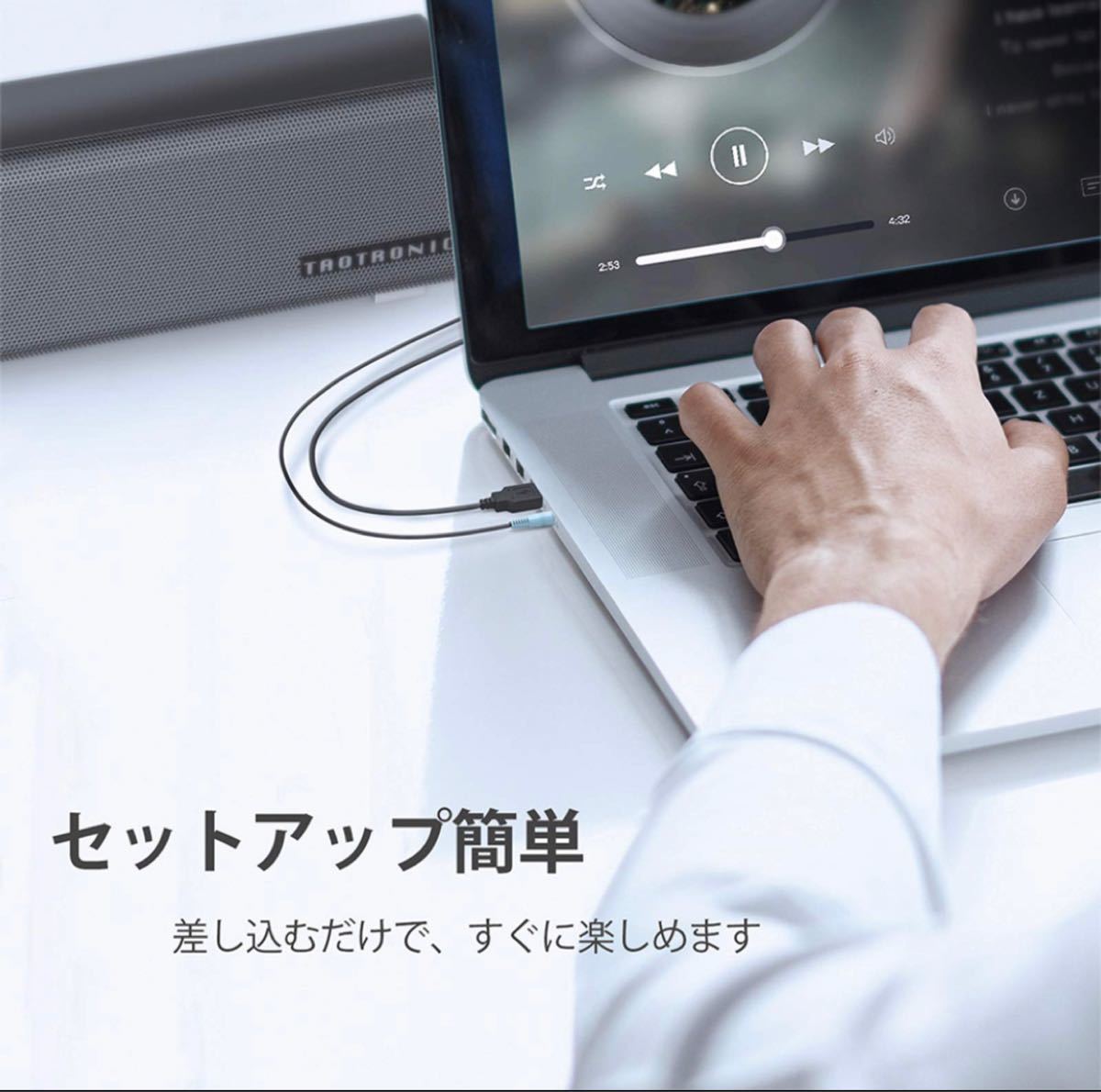 PC スピーカー ステレオ USB サウンドバー 小型 大音量