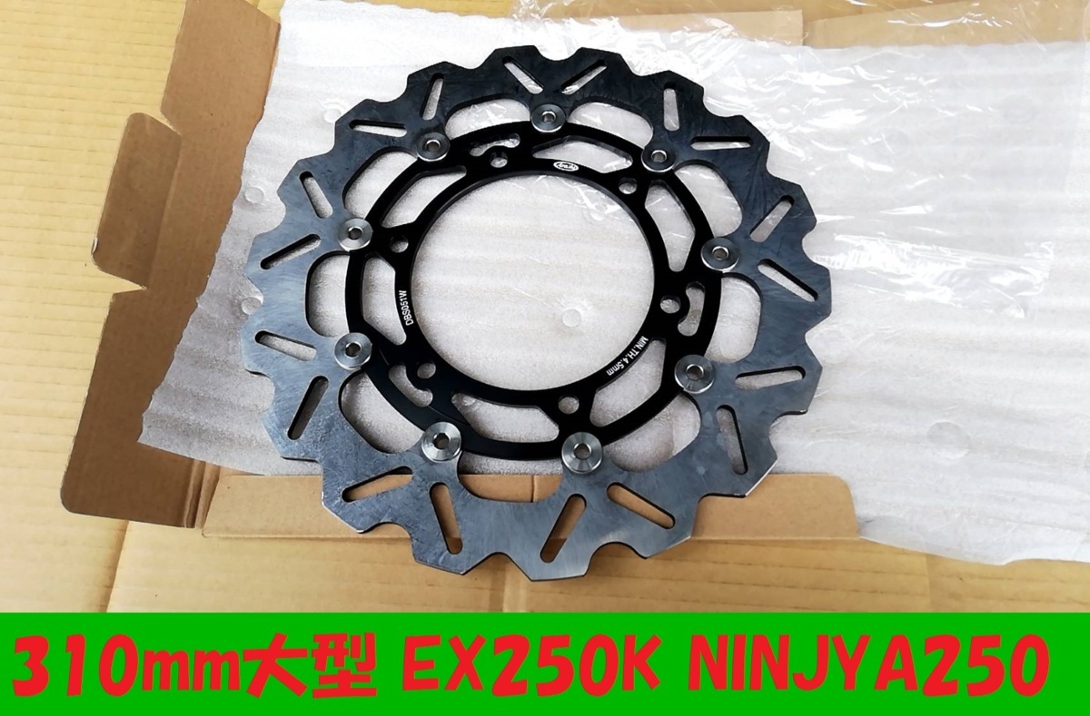 前後セット ウエイブディスク金51-69 キャリパーサポート付属 NINJA250R ニンジャ250R WAVE DISC NINJA250 忍者 EX250K NINJYA250 最大91%OFFクーポン 前後セット ウエイブディスク金51-69 キャリパーサポート付属 NINJA250R ニンジャ250R WAVE DISC NINJA250 忍者 EX250K NINJYA250 最大91%OFFクーポン