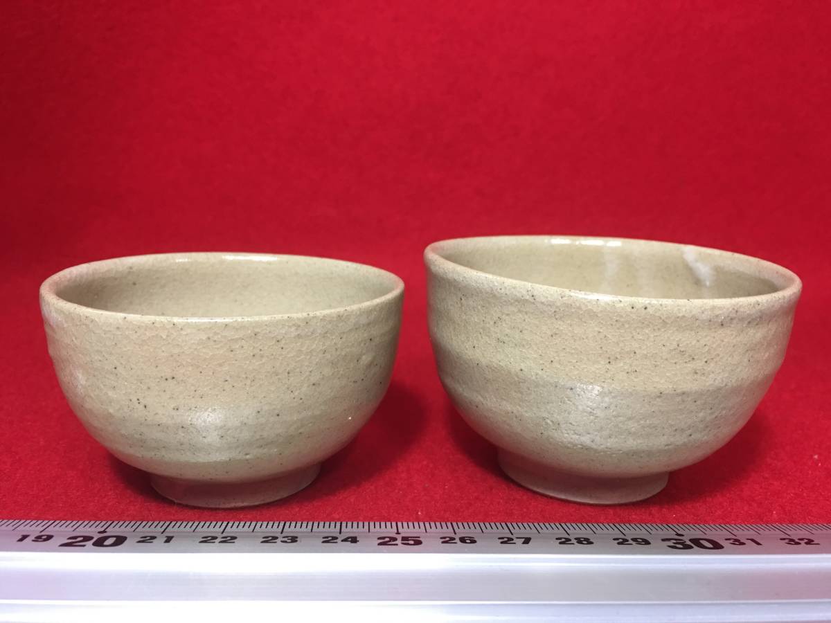 ☆【逸品堂】☆ 2個組人間国宝富本憲吉富憲サイン有酒猪口ぐい飲みぐい