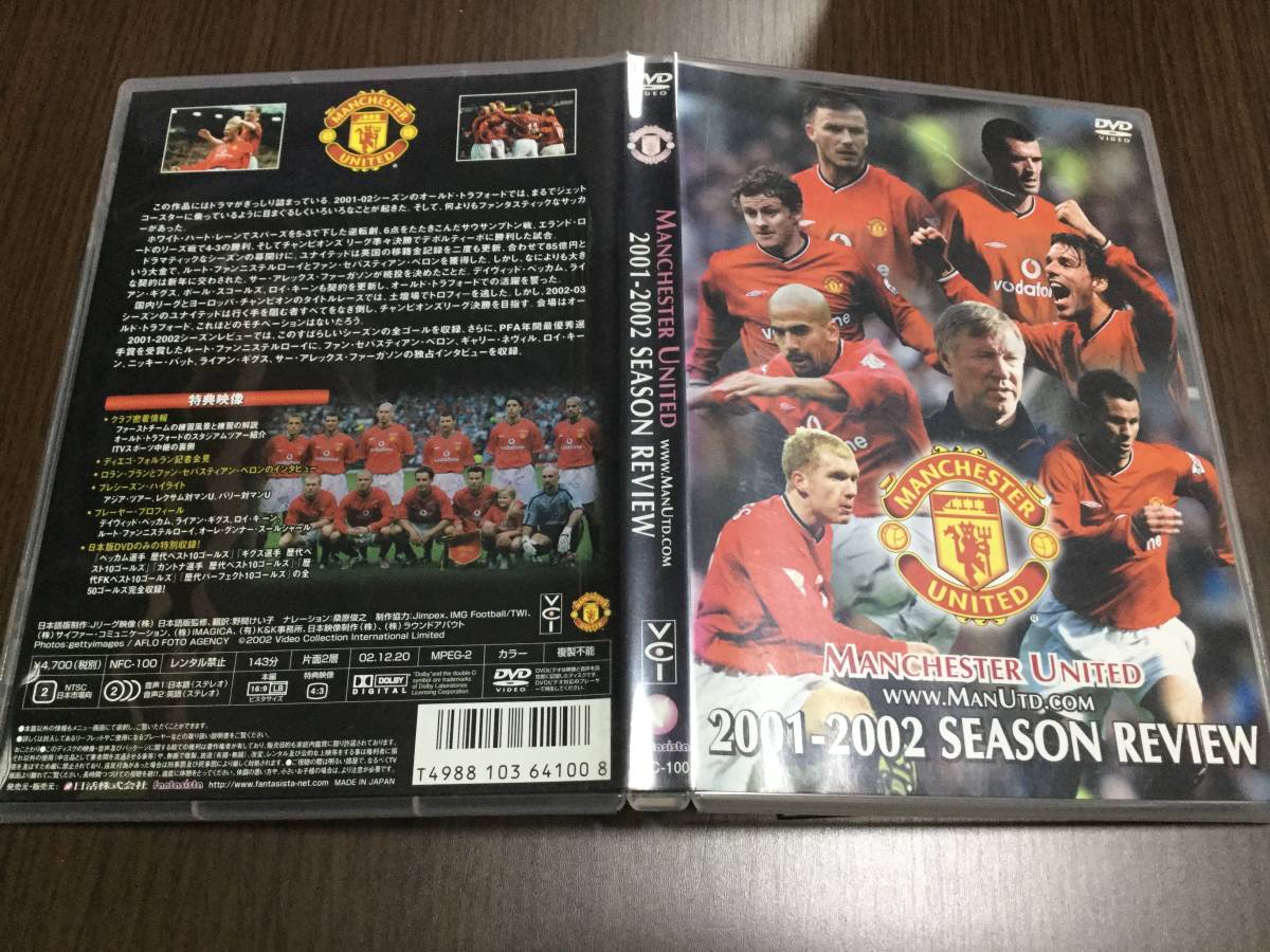 * cell версия ... царапина загрязнения работа OK*MANCHESTER UNITED 2001-2002 SEASON REVIEW DVD внутренний стандартный товар man Cesta -* united футбол 