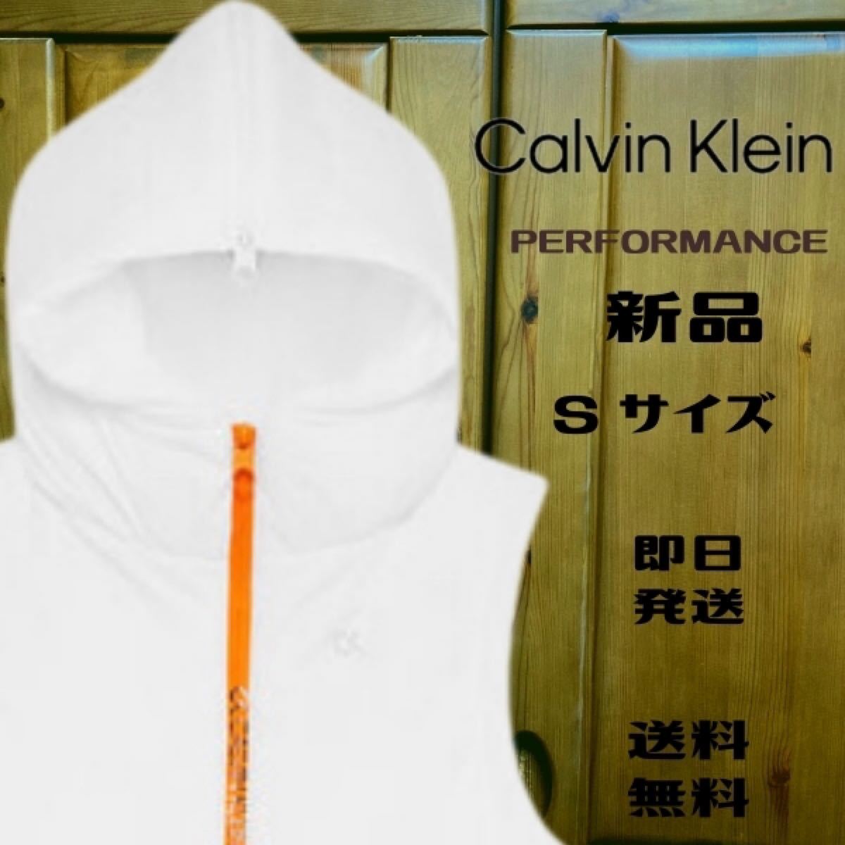 ダウンベスト Ck カルバンクライン S 白 防水 防寒 雪 ロング コート レディース white 撥水 冬 スポーツ ホワイト