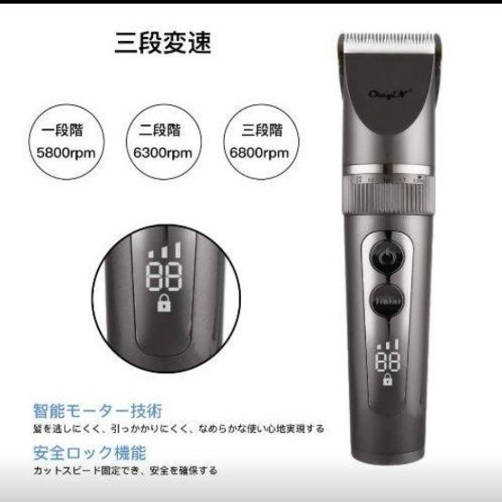 電動バリカン 防水 メンズヘアカッター水洗い可充電式0.8-12mm10段階刈り