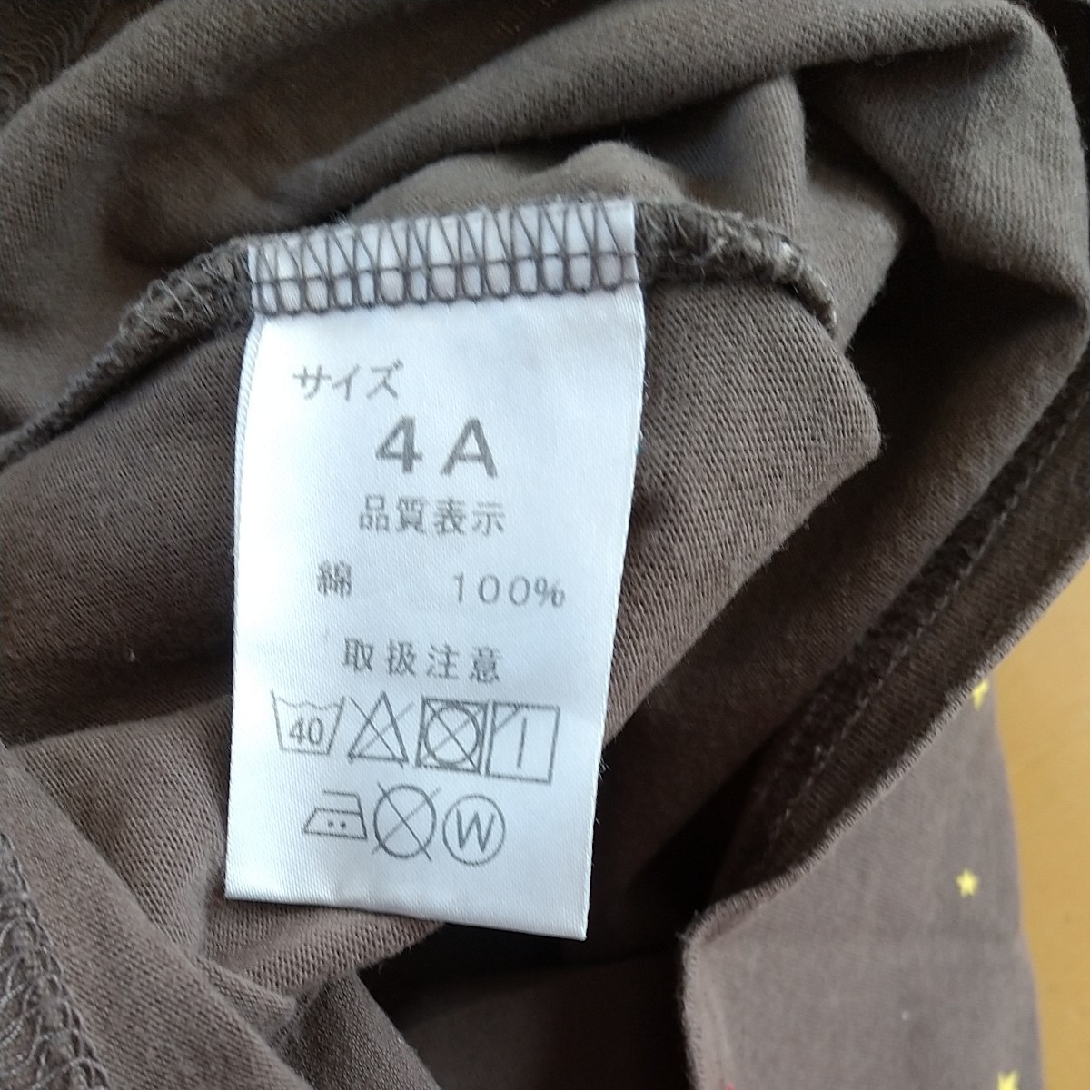Paypayフリマ Ojico 半袖tシャツ ドクターイエロー 4a Paypayフリマ Ojico 半袖tシャツ ドクターイエロー 4a
