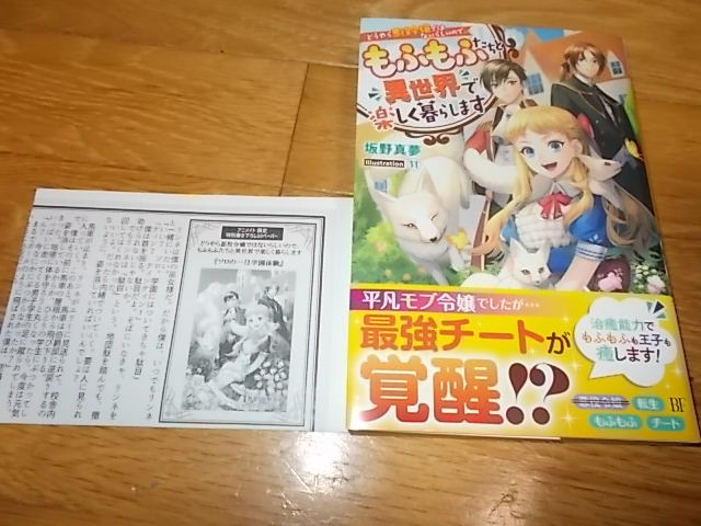 らしいのの値段と価格推移は 33件の売買情報を集計したらしいのの価格や価値の推移データを公開 らしいのの値段と価格推移は 33件の売買情報を集計したらしいのの価格や価値の推移データを公開