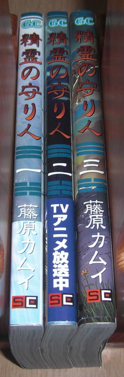 藤原カムイ原作の値段と価格推移は 7件の売買情報を集計した藤原カムイ原作の価格や価値の推移データを公開 藤原カムイ原作の値段と価格推移は 7件の売買情報を集計した藤原カムイ原作の価格や価値の推移データを公開