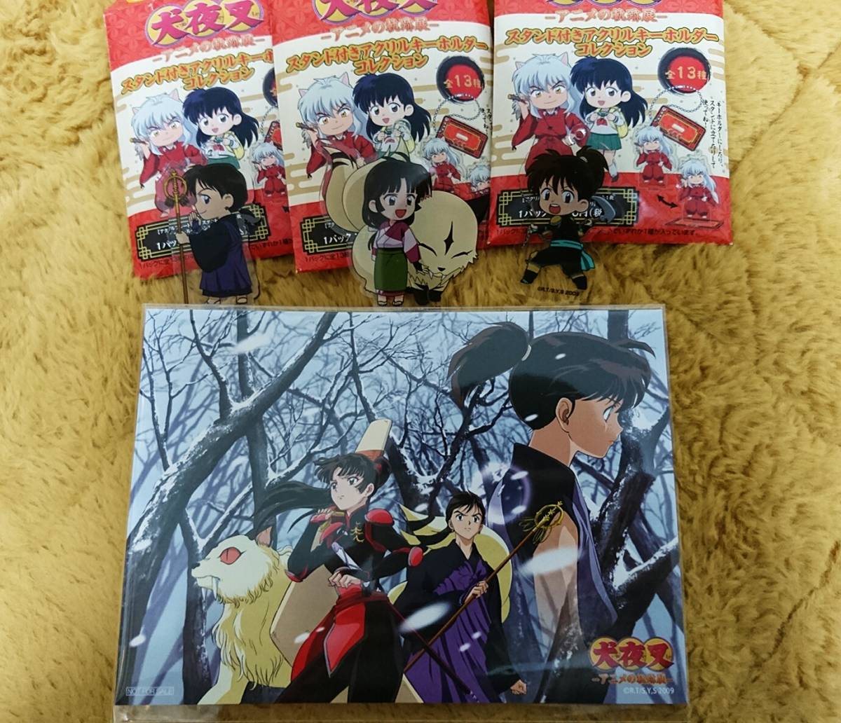 犬夜叉 アニメの軌跡展 犬夜叉展 高橋留美子 琥珀 珊瑚 弥勒 犬夜叉 アニメの軌跡展 犬夜叉展 高橋留美子 琥珀 珊瑚 弥勒
