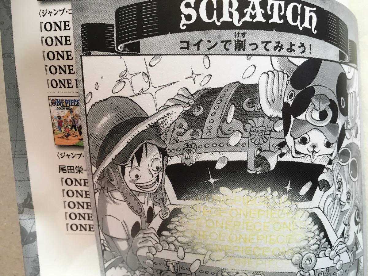 Paypayフリマ One Piece ワンピース 尾田栄一郎 千巻 Z