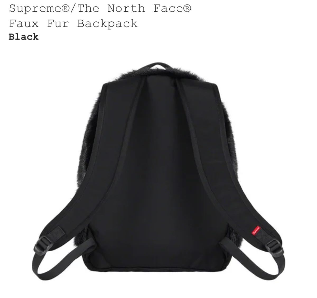 Supreme The North Face Faux Fur Backpack シュプリーム ザ ノース フェイス バックパック