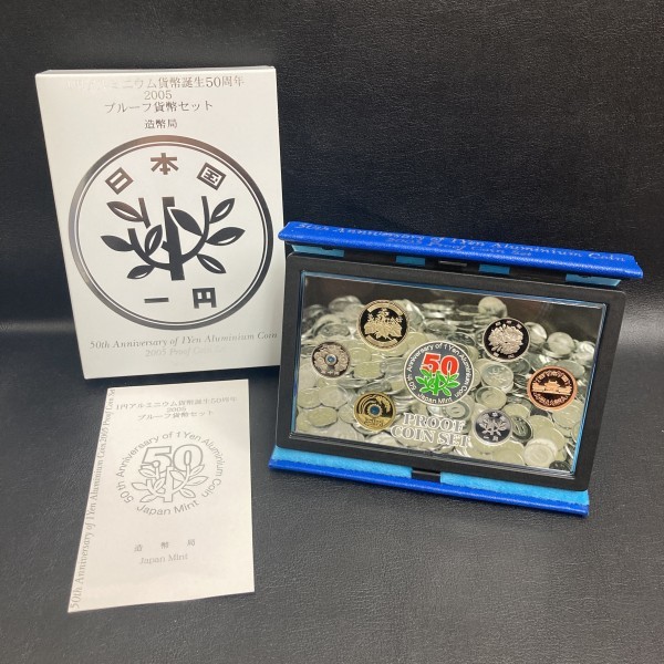 品質一番の 1円アルミニウム貨幣誕生50周年記念メダル fawe.org