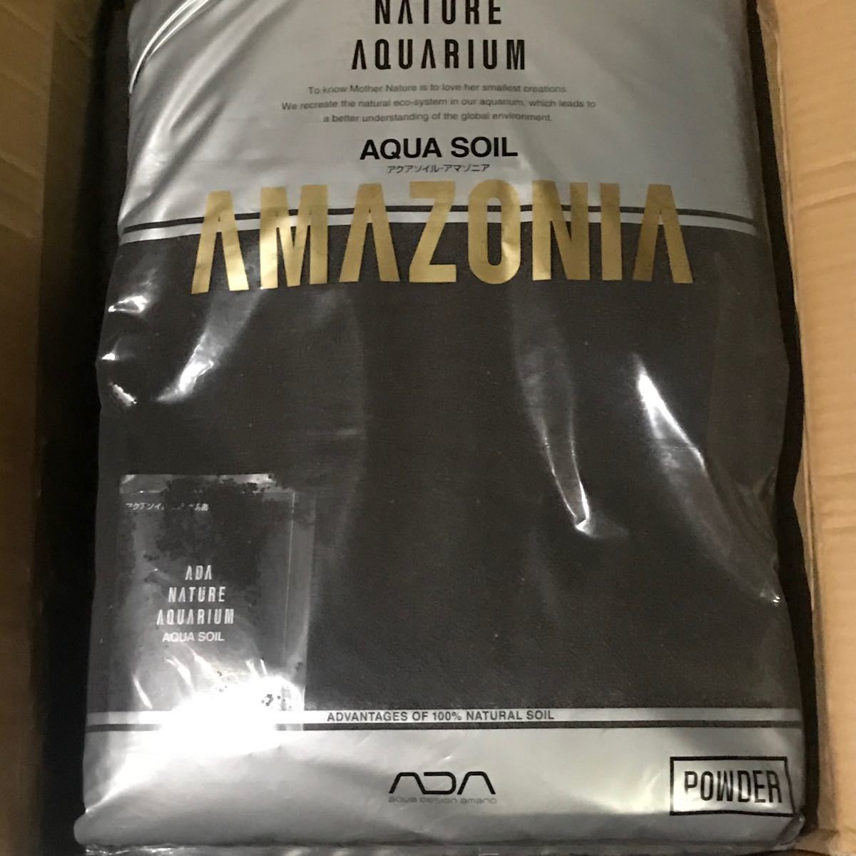 Paypayフリマ Adaアクアソイル アマゾニアパウダー9l Paypayフリマ Adaアクアソイル アマゾニアパウダー9l