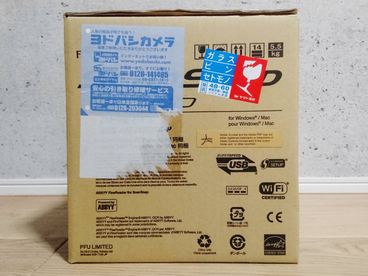 未開封+廃盤品　FUJITSU　ScanSnap　iX500　FI-IX500A-P　富士通　スキャンスナップ_画像7