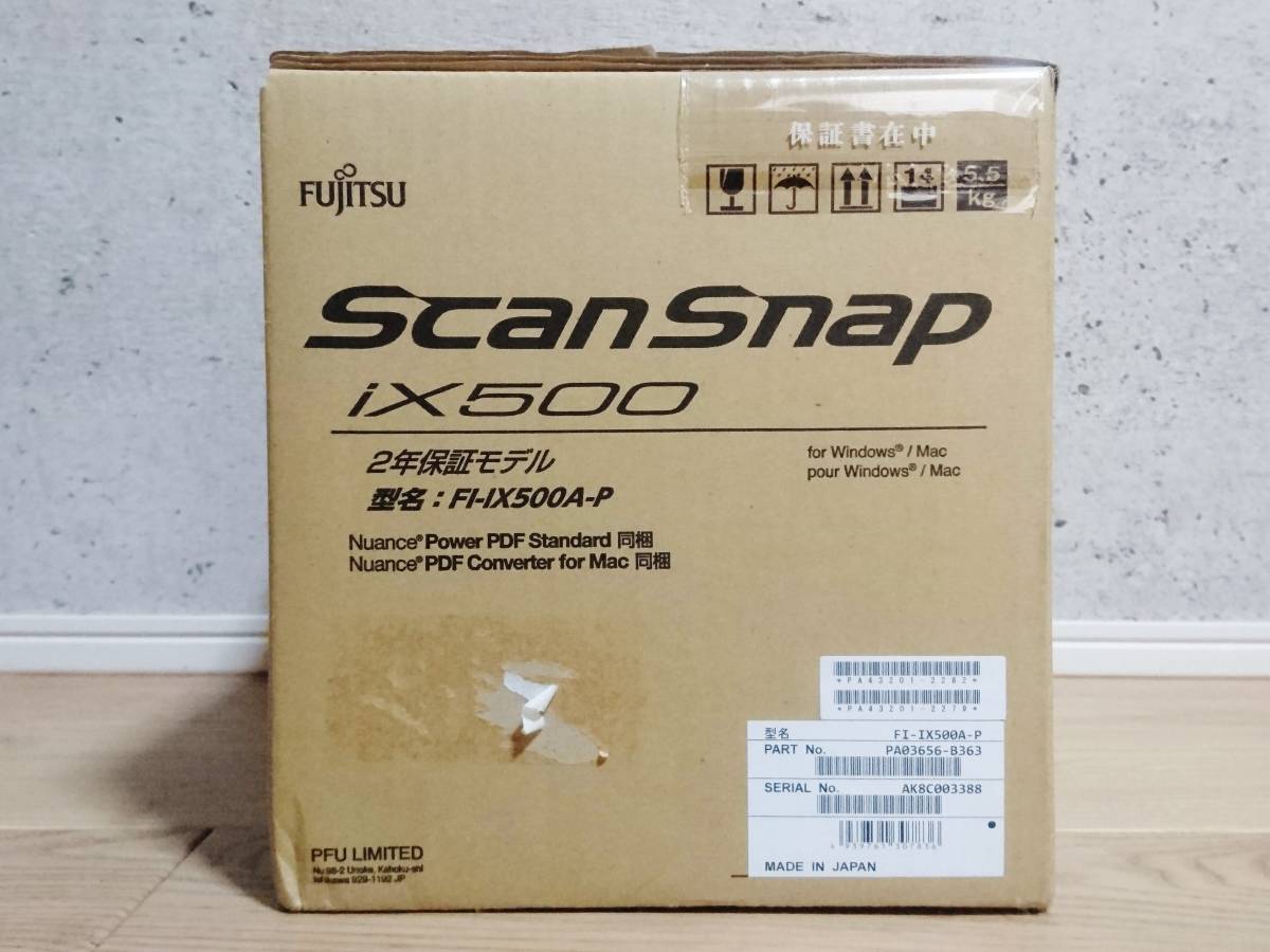 未開封+廃盤品　FUJITSU　ScanSnap　iX500　FI-IX500A-P　富士通　スキャンスナップ_画像9