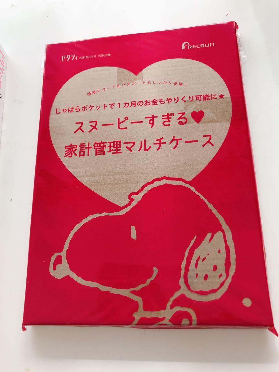 Paypayフリマ ゼクシィ 21年3月号スヌーピー マルチケース ペーパーインデックス付き
