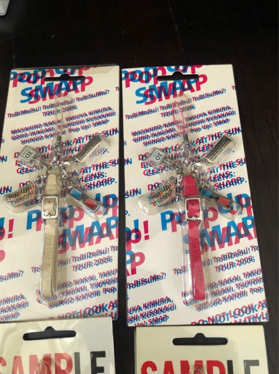 Paypayフリマ Smapコンサートグッズ ストラップ Paypayフリマ Smapコンサートグッズ ストラップ