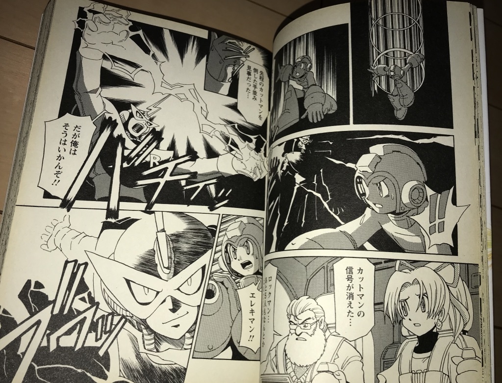 ロックマンメガミックス 全2巻 有賀ヒトシ 09年 平成21年 10年 平成22年 刊 ウェッジホールディングス Bnコミックス 絶版 Buyee Buyee Japanischer Proxy Service Kaufen Sie Aus Japan ロックマンメガミックス 全2巻 有賀ヒトシ 09年 平成21年 10年 平成22年 刊 ウェッジホールディングス Bnコミックス 絶版 Buyee Buyee Japanischer Proxy Service Kaufen Sie Aus Japan