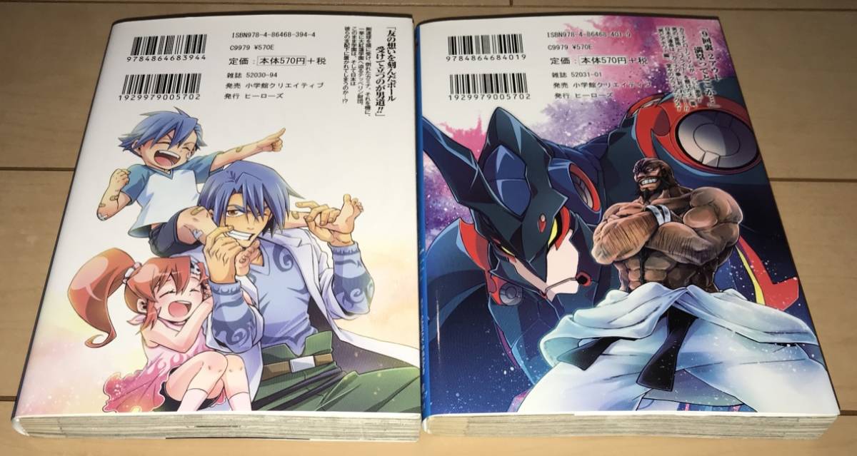 ☆天元突破グレンラガン 男どアホウ!編 2巻・3巻 GAINAX・中島かずき/ののやまさき2冊☆2014・2015年刊 初版 小学館クリエイティブ HC 絶版_画像10