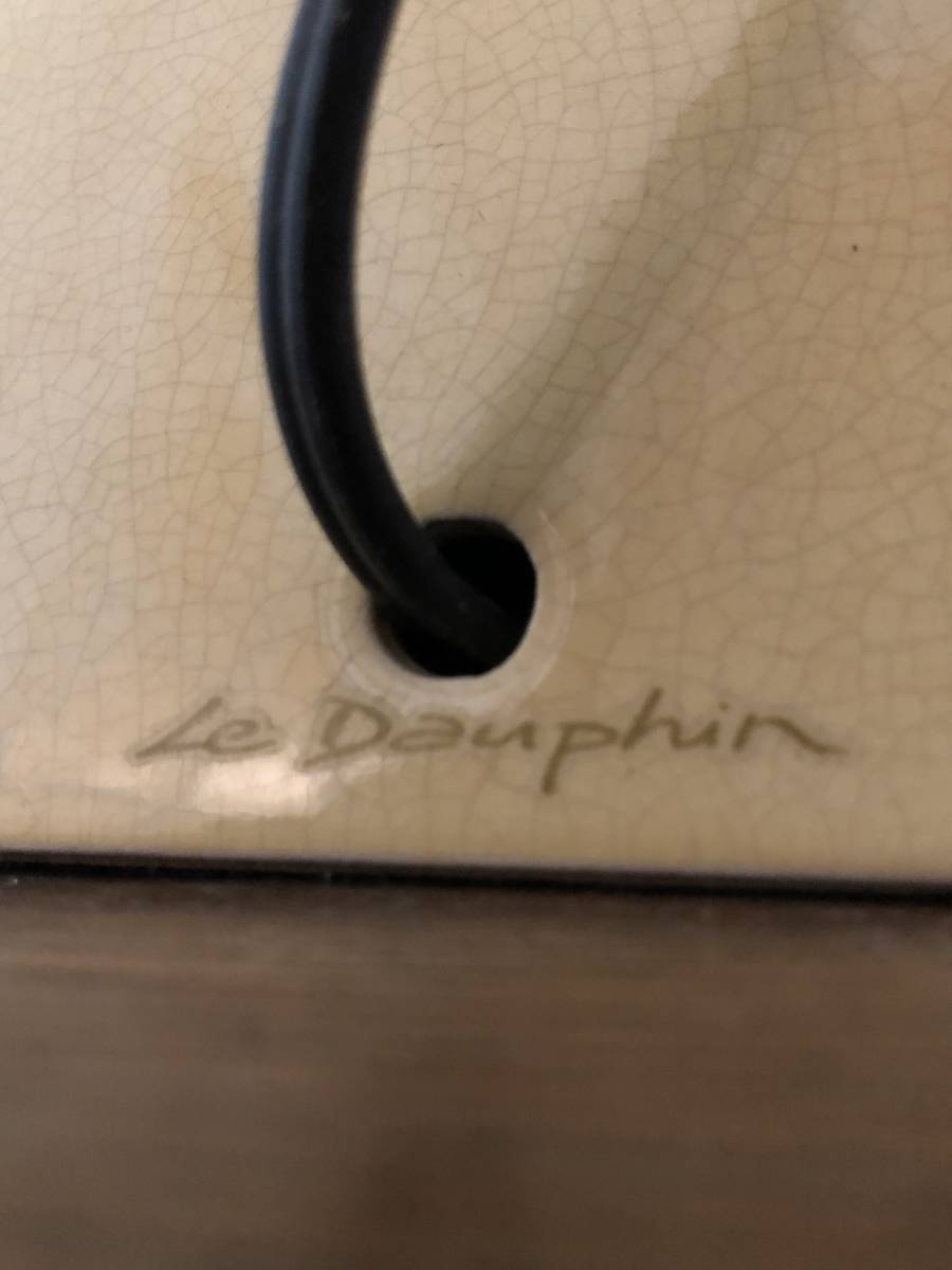 Le Dauphin ル・ドファン社◇フランス製◇インテリアランプ 卓上ランプ