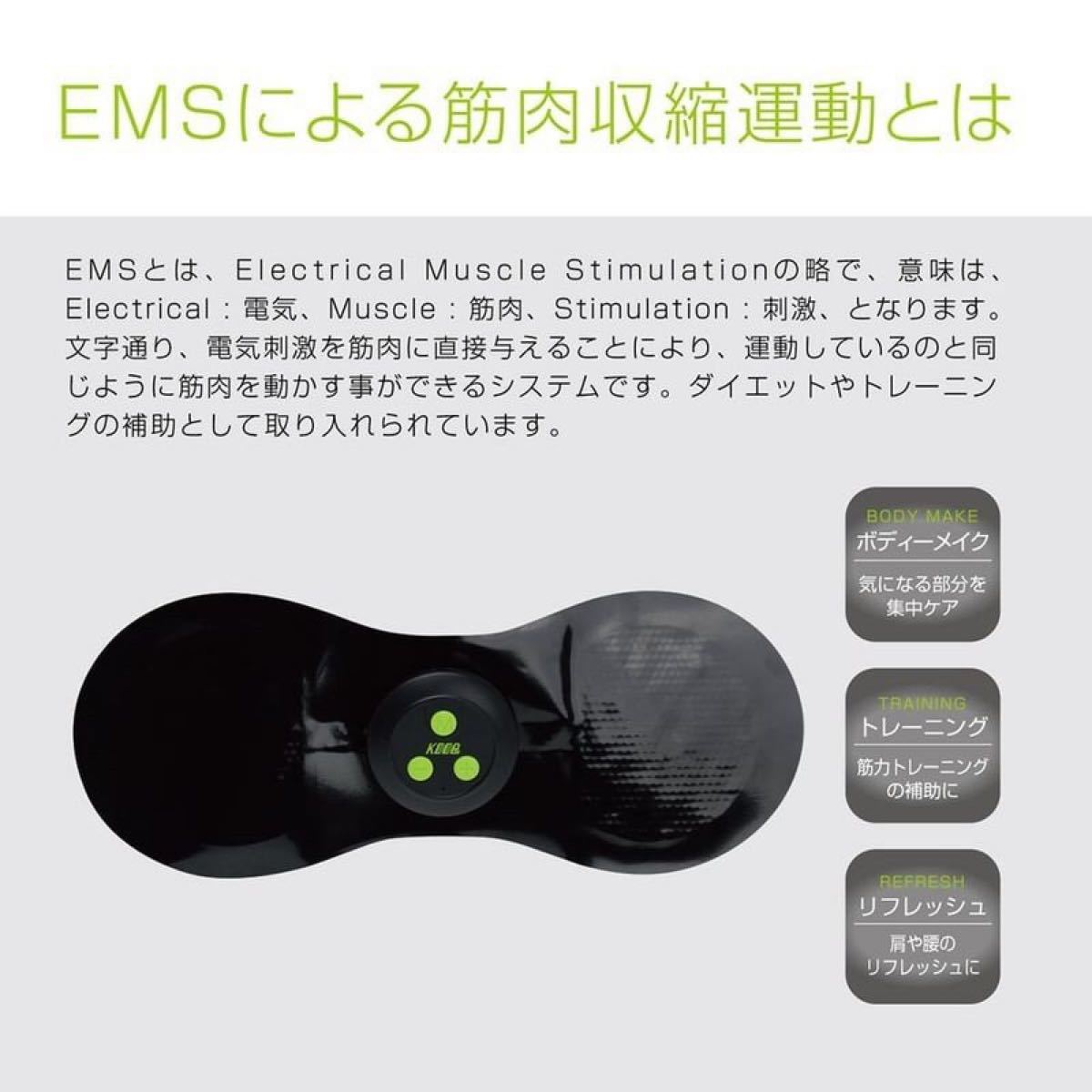 【新品】EMS  BODY SHAPELY PAD“ボディシェイプリーパッド”   腹筋ベルト ビルドアップ 電気 家庭用