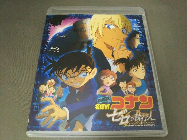 ヤフオク 劇場版 名探偵コナン ゼロの執行人 通常版 Blu