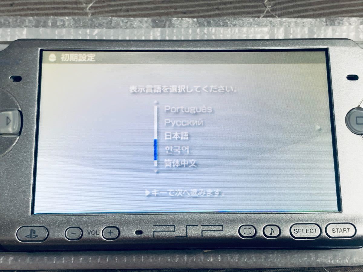 PSP-3000 シルバー　2