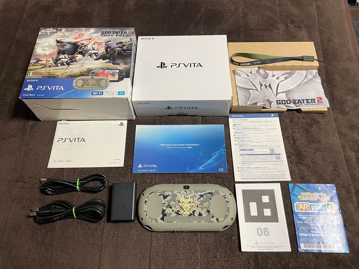 vita ゴッドイーター2 