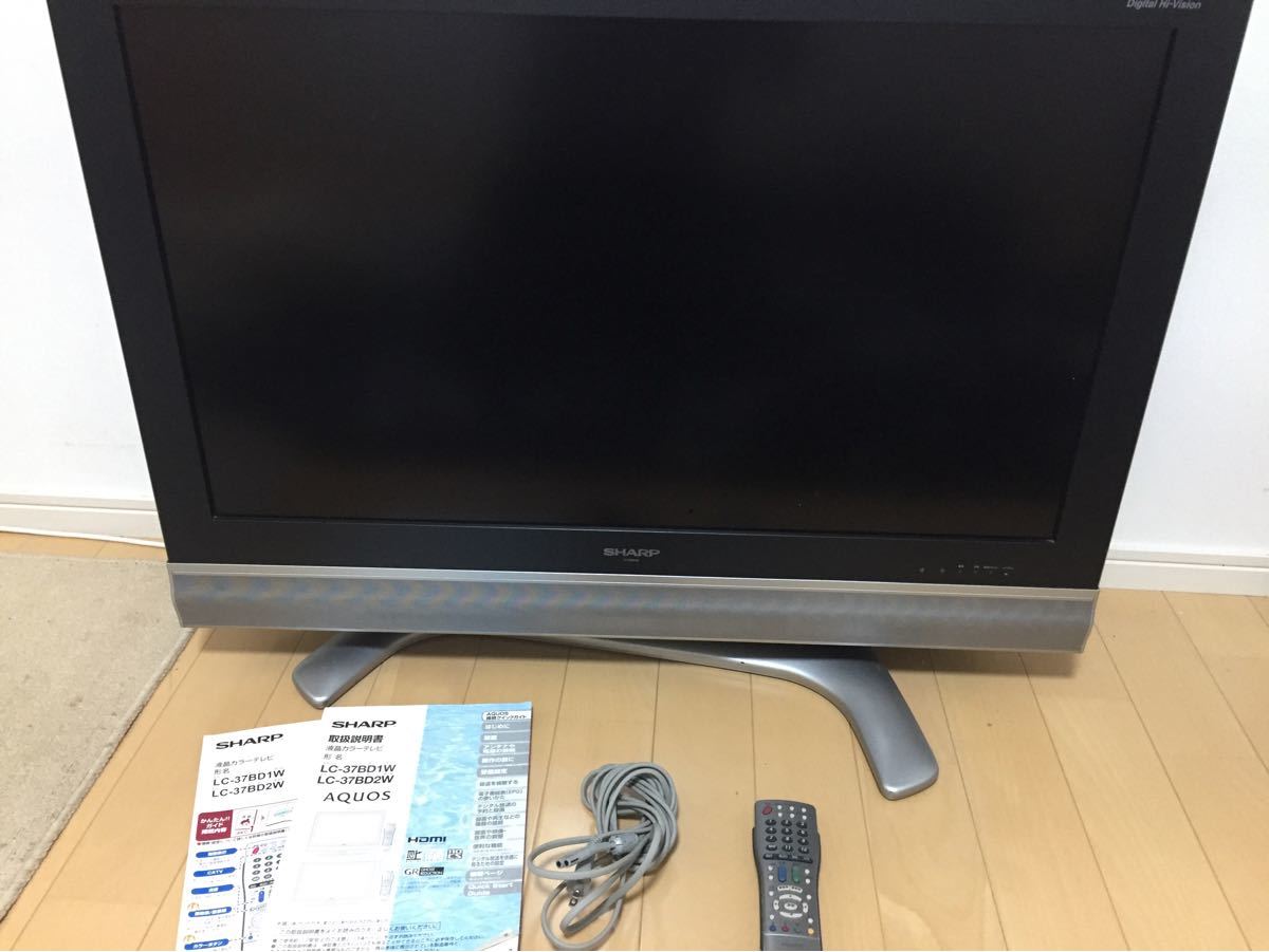 SHARP AQUOS B LC-37BD1W 37インチ 37型 2006年製 シャープ SHARP AQUOS B LC-37BD1W 37インチ 37型 2006年製 シャープ