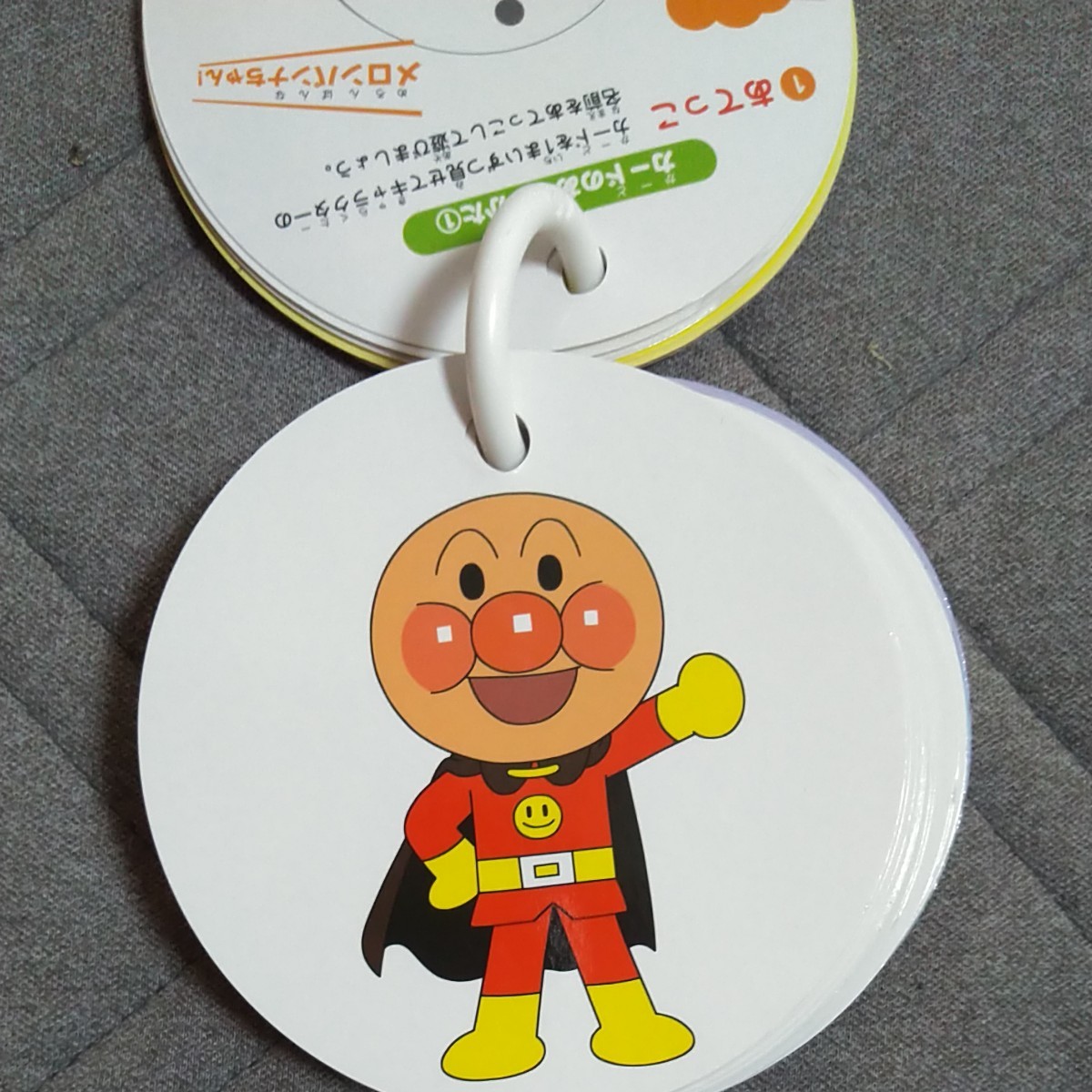 Paypayフリマ やなせたかし それいけ アンパンマン キャラクターだいずかんカード Book Paypayフリマ やなせたかし それいけ アンパンマン キャラクターだいずかんカード Book