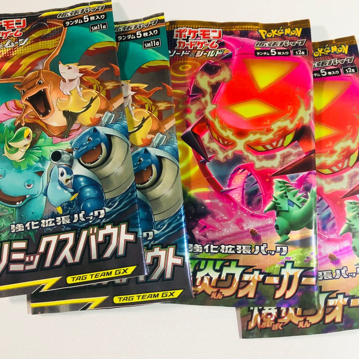 Paypayフリマ ポケモン お菓子袋 Paypayフリマ ポケモン お菓子袋