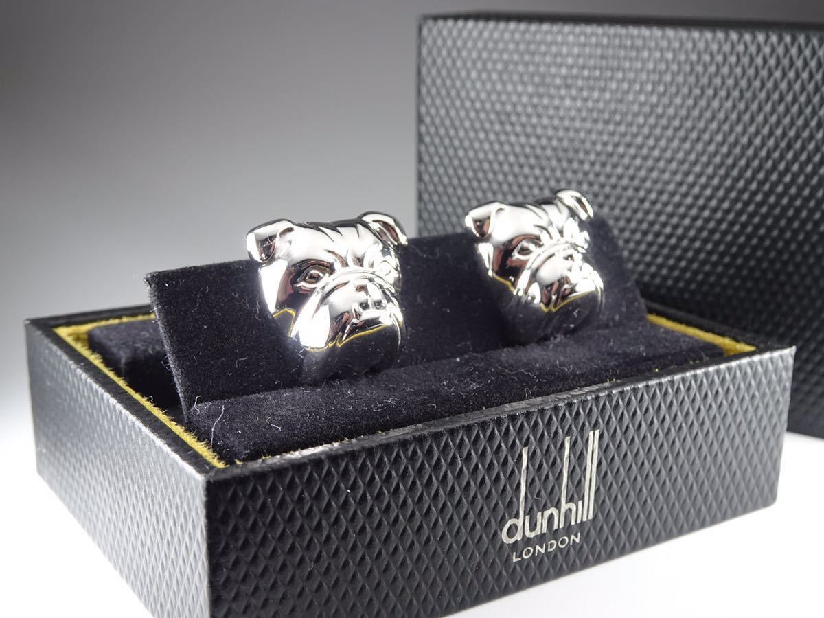 カラフルセット 3個 dunhil ダンヒル ブルドッグ カフス カフリンクス