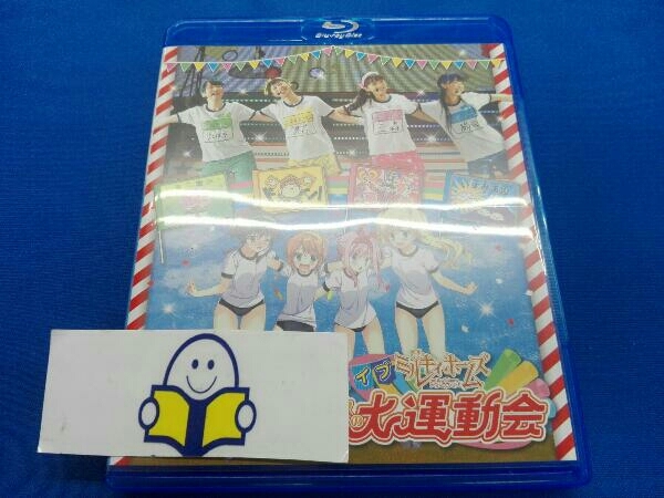 ヤフオク ライブ ミルキィホームズ 秋の大運動会 Blu Ray ヤフオク ライブ ミルキィホームズ 秋の大運動会 Blu Ray